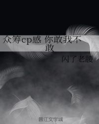 我和师母