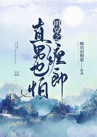 天将雄师动画片