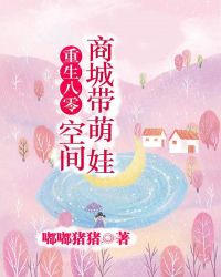 《宫中残酷史:花儿的战争》