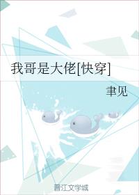 浊字行书硬笔