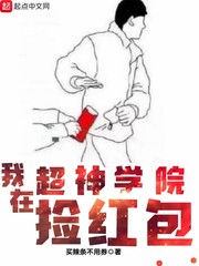 邹 篆书