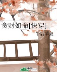 带衍字古诗词