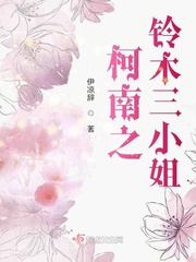 廖蕴玉书法