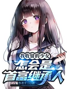 魔王逆谋漫画未删版