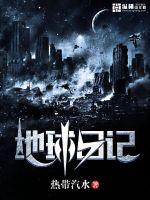 爱巢2.6无心破解版下载