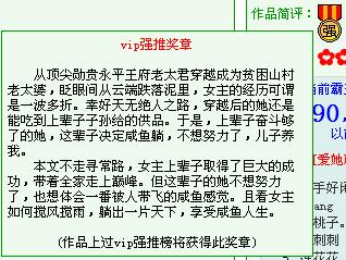 在线生成矢量书法字体