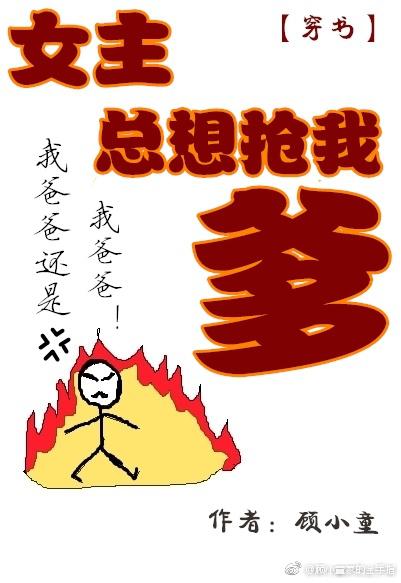 雷神3:诸神黄昏电影