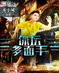 中国画毛笔作品欣赏