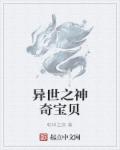 高校教师成熟在线观看