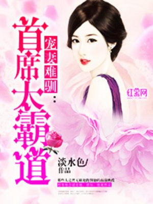 西田卡莉娜