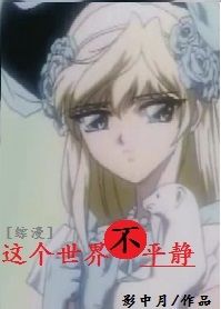 乙女漫画网