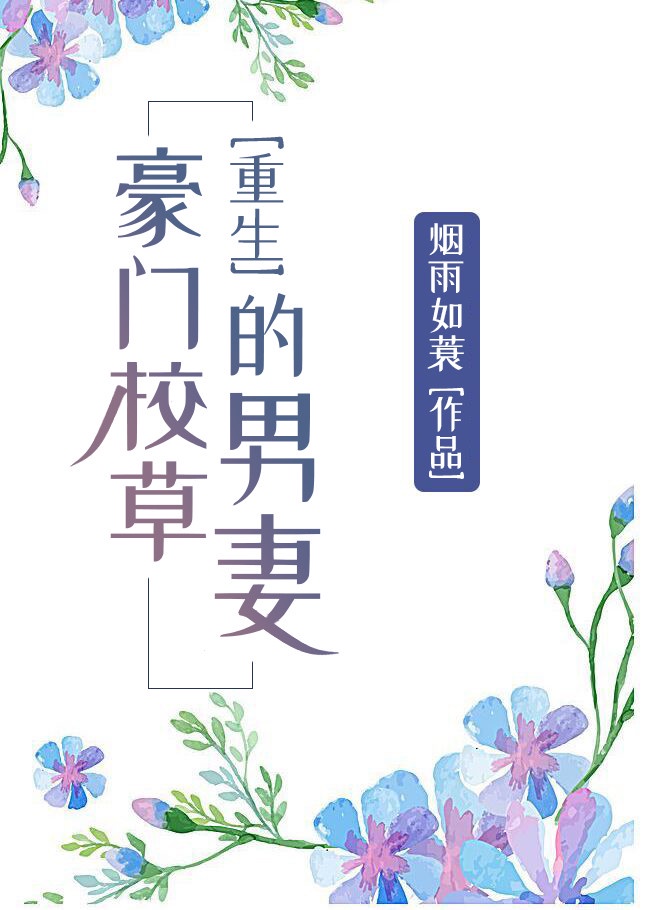 咪咪网深爱5月