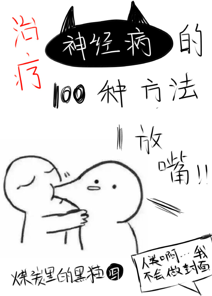 归字书法(隶书)