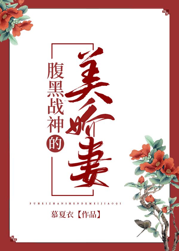 庞中华笔顺钢笔字帖