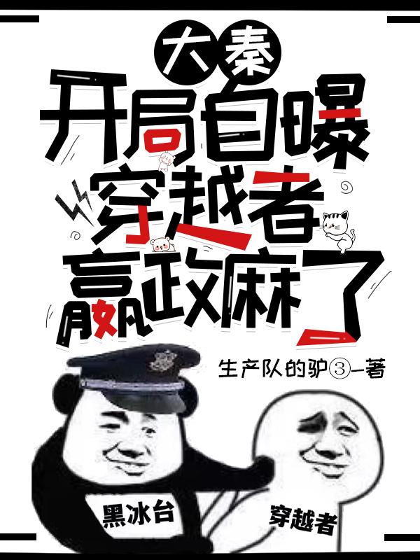 千王之王小说