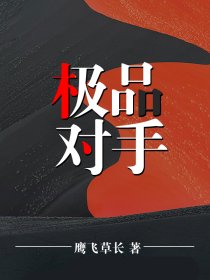 古诗词 青杏小