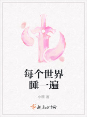 新婚公验身假戏真做小说