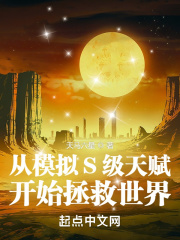 爨宝子碑 字体