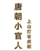 酒书法字体大全图片