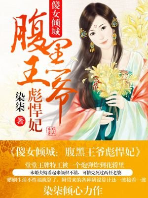 离婚律师电视剧全集