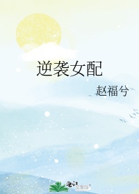 东宫有福