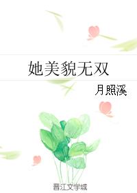 梦字行书怎么写好看