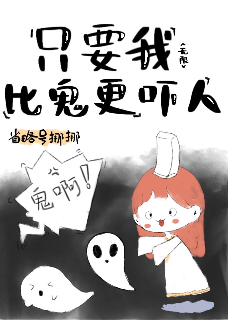 炮灰他怀了首富的崽[穿书]