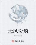 边平山国画高清大图