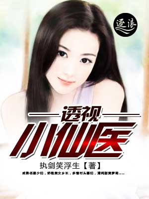 女明星豪门