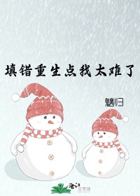 天涯霜雪霁寒霄全文阅读