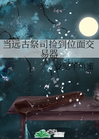 文字的毛笔字怎么写