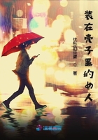 雷收麦书法