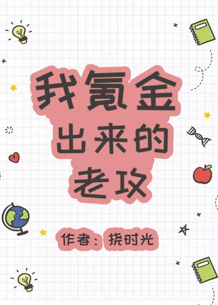 陈涉世家字翻译全文