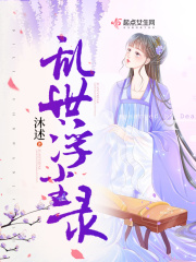 婷美内衣广告