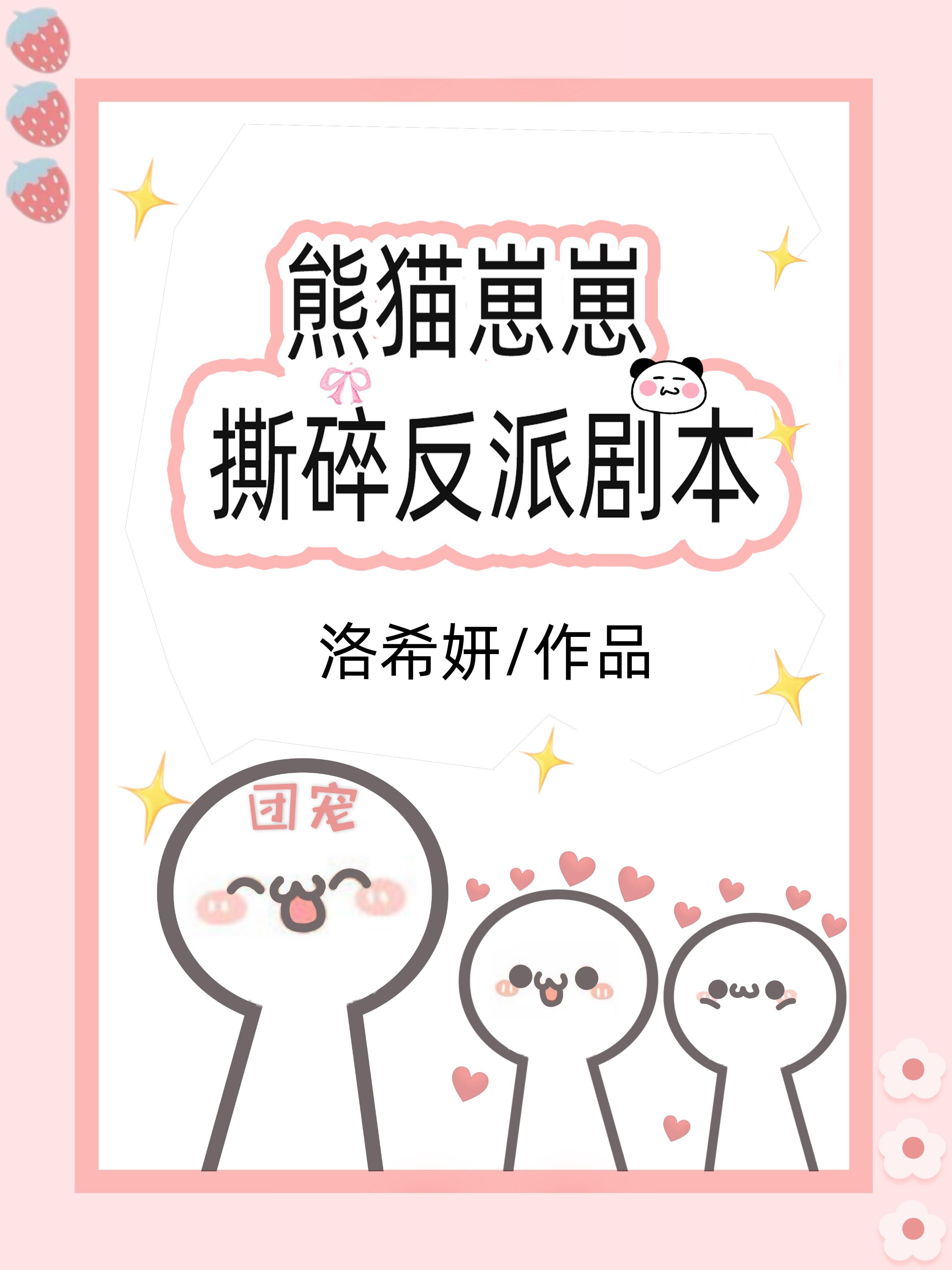 无题 李商隐的意思