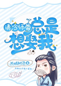 秘密教学开车漫画