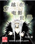 斗战神嗜血牛魔加点