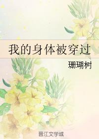 迷你篆书