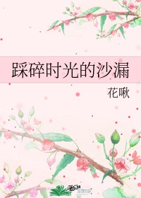 姜浩字帖