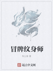 斗罗大陆4终极斗罗求书阁