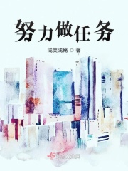 文徵明小楷作品欣赏