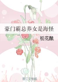 侵略帝心:系统宠妃