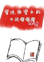 鹤的篆刻字体