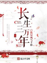 音乐老师的兔子弹弹的动漫