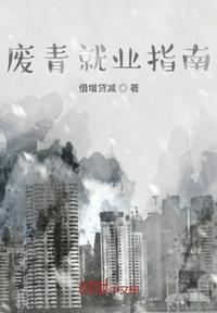 三国无惨系列漫画