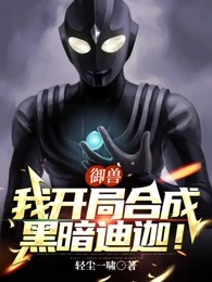 宦字楷书写法