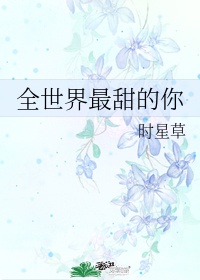 寄聂尊师原文