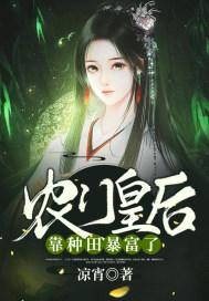 斗罗大陆2绿帽神界欲乱