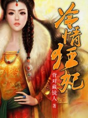 豪门太子之美女后宫