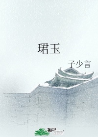 楷书囚字